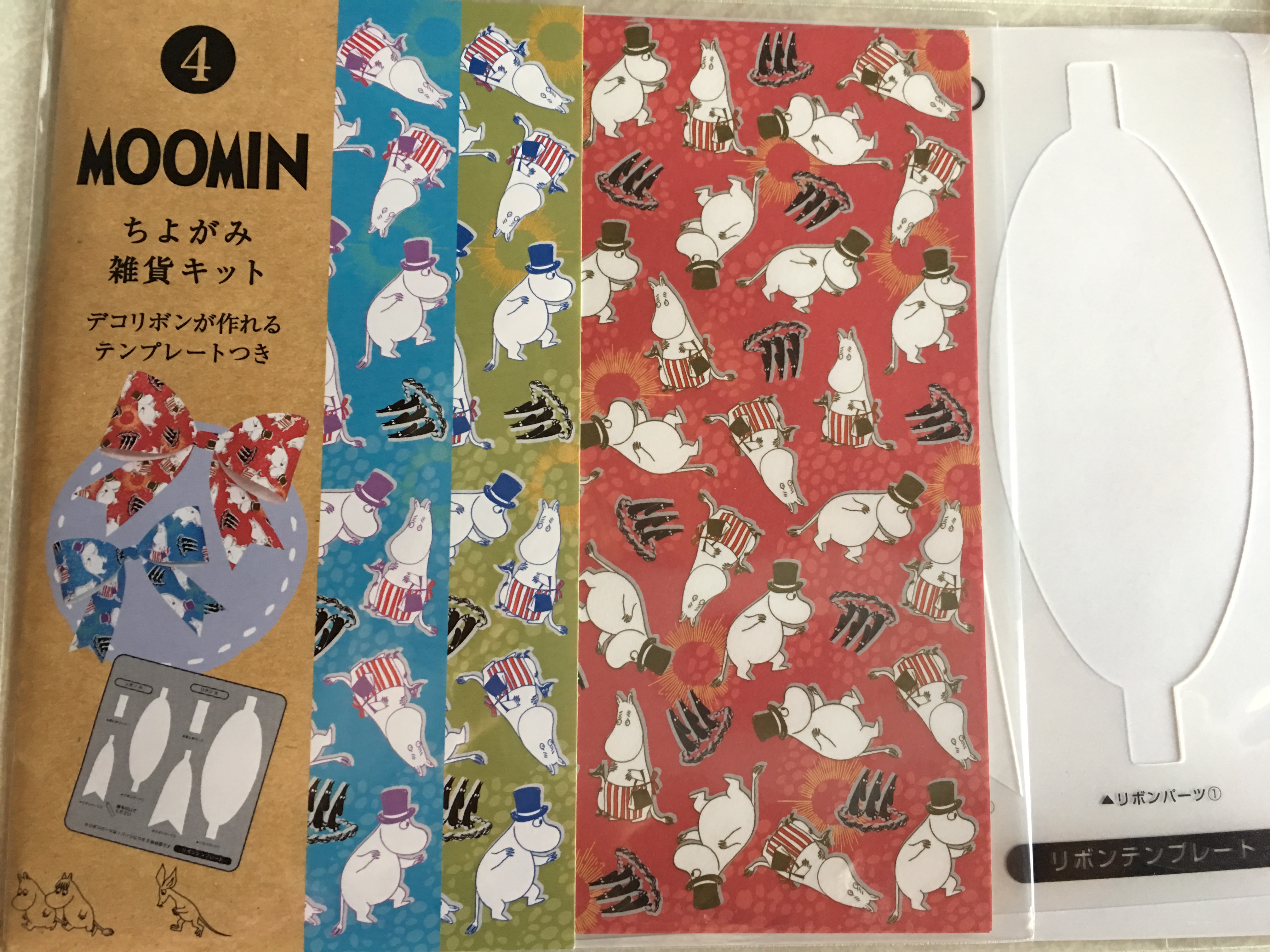 ちよがみ雑貨キット。MOOMIN 1